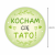Kocham cię tato naklejki prezent dla taty na dzień taty.png