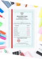 Świadectwo Najlepszego Ucznia A4 - tył pusty, miejsce na życzenia absolwenta